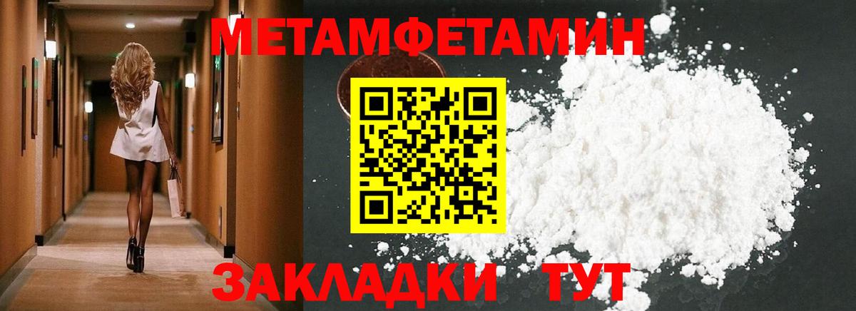 Amphetamine 98% Фрязино