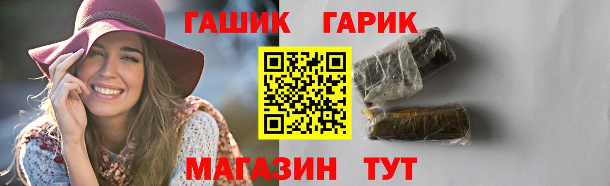 Фрязино  продажа наркотиков  Вход с VPN  ГАШ Изолятор  ГАШИШ AMNESIA HAZE  ГАШИШ 