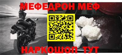 скорость Мариинск