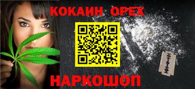 соль курить ск Малгобек