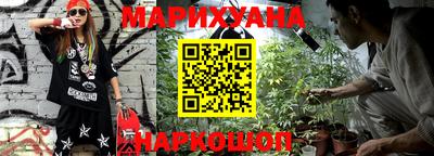 соль курить ск Малгобек