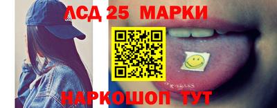 скорость Мариинск