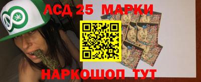 скорость Мариинск