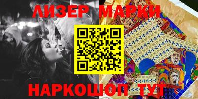 скорость Мариинск