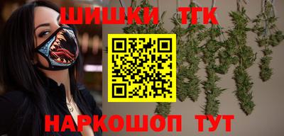 шишки Малоярославец
