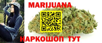соль курить ск Малгобек