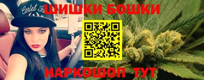 шишки Малоярославец