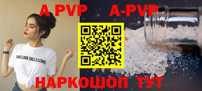 шишки Малоярославец