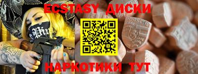 скорость Мариинск