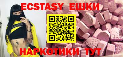 шишки Малоярославец