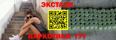 скорость Мариинск