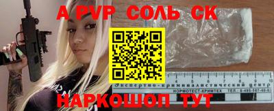 шишки Малоярославец