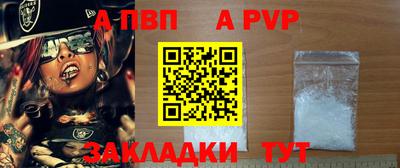 соль курить ск Малгобек