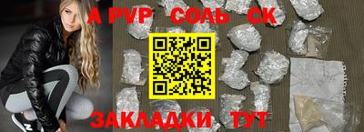 шишки Малоярославец