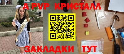 соль курить ск Малгобек