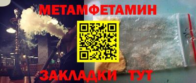 соль курить ск Малгобек