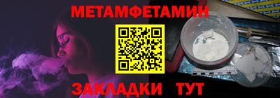 соль курить ск Малгобек