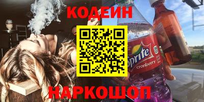 соль курить ск Малгобек