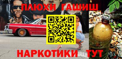соль курить ск Малгобек