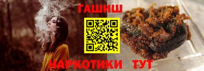 соль курить ск Малгобек