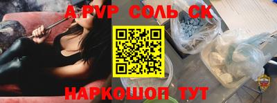 скорость Мариинск