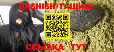 шишки Малоярославец