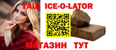 соль курить ск Малгобек