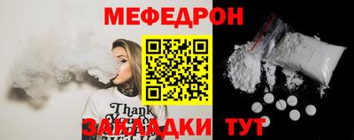 скорость Мариинск