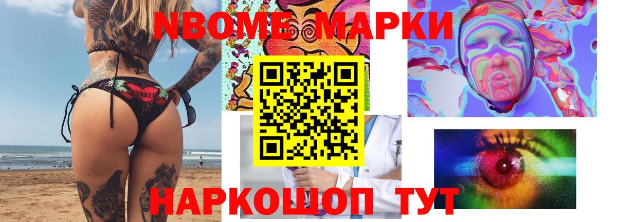 Фрязино  Лсд 25 экстази кислота  Вход с VPN  ЛСД экстази ecstasy 