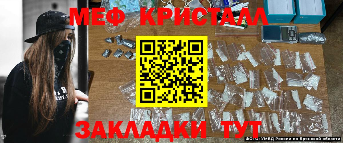 Фрязино  Меф мука  Вход с VPN 