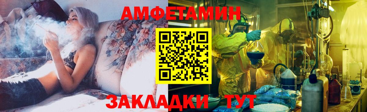 Фрязино  Первитин мет  Вход с VPN 