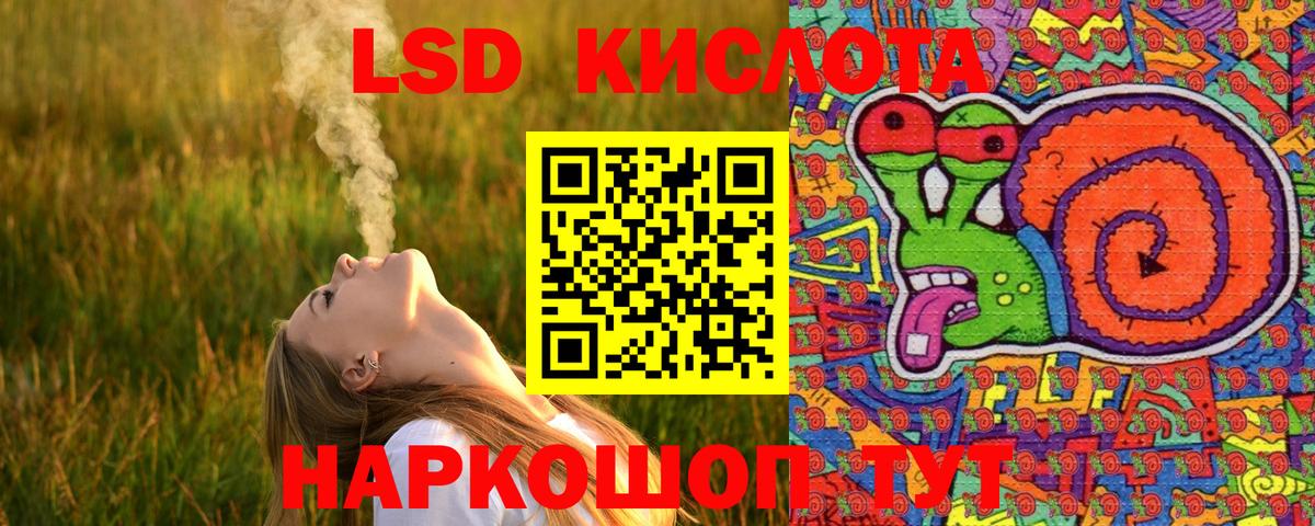 Марки N-bome 1,5мг Фрязино