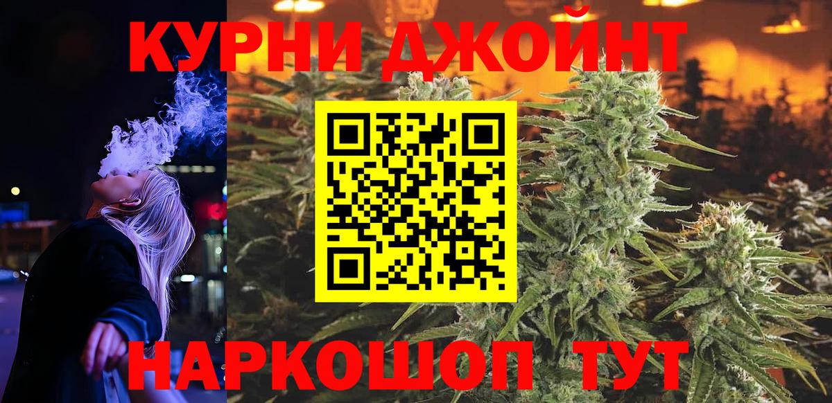 Марихуана индика Фрязино