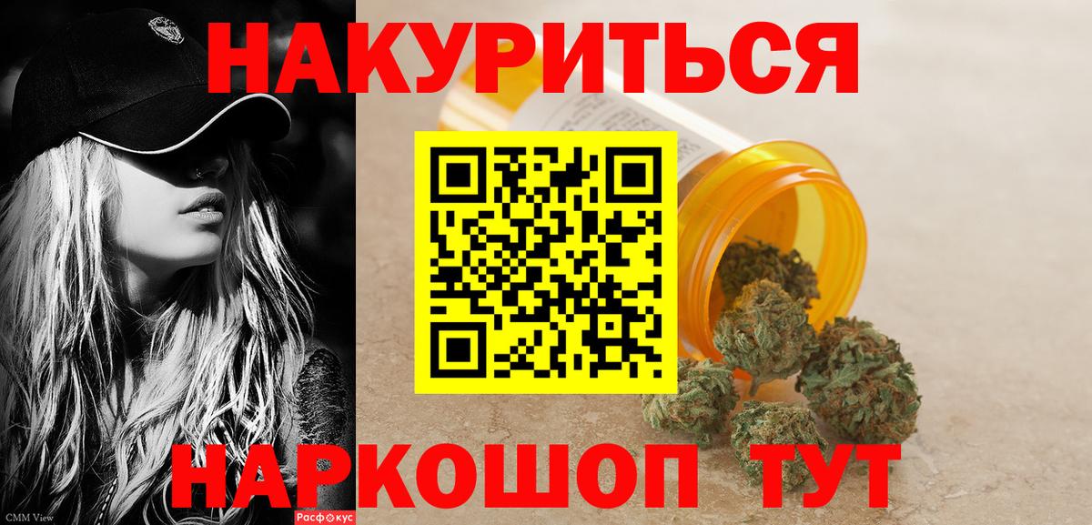 Шишки марихуана ГИДРОПОН  МАРИХУАНА Bruce Banner  Каннабис планчик  Фрязино  Канабис конопля  Вход с VPN 